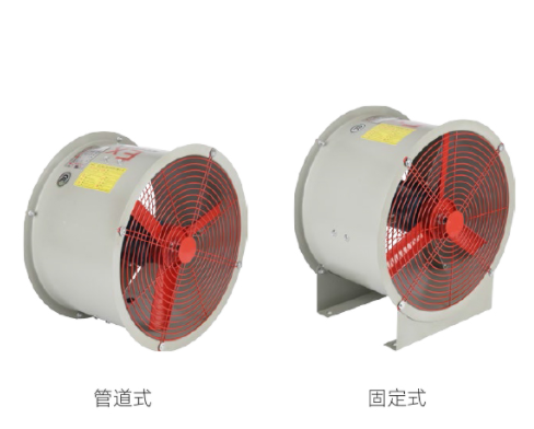 防爆风机介绍